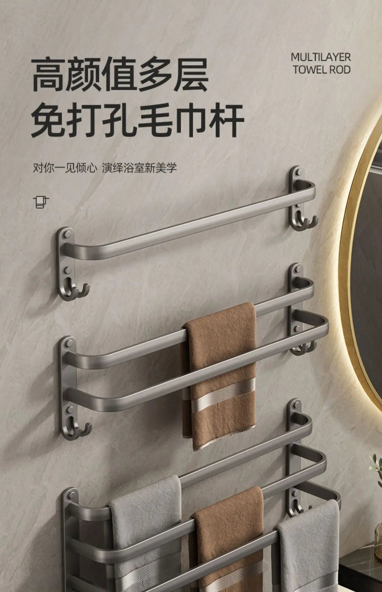 Bathroom space aluminum non-perforated wall-mounted shelves Towel racks Kitchen and bathroom pendants single-rod hanging rails