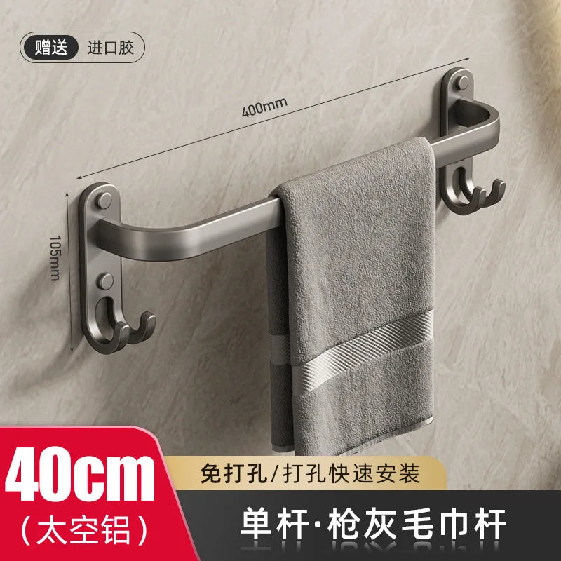 Bathroom space aluminum non-perforated wall-mounted shelves Towel racks Kitchen and bathroom pendants single-rod hanging rails