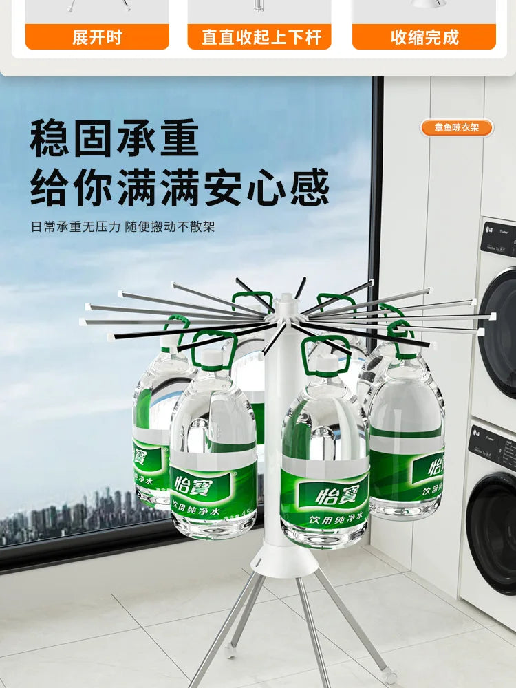 Balcony floor-to-ceiling octopus drying rack 360 ° rotating retractable folding octopus drying rack