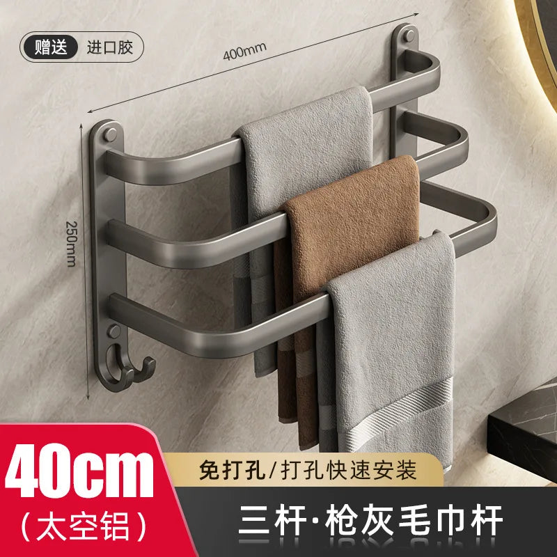 Bathroom space aluminum non-perforated wall-mounted shelves Towel racks Kitchen and bathroom pendants single-rod hanging rails