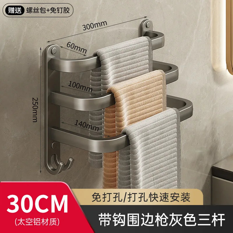 Bathroom space aluminum non-perforated wall-mounted shelves Towel racks Kitchen and bathroom pendants single-rod hanging rails