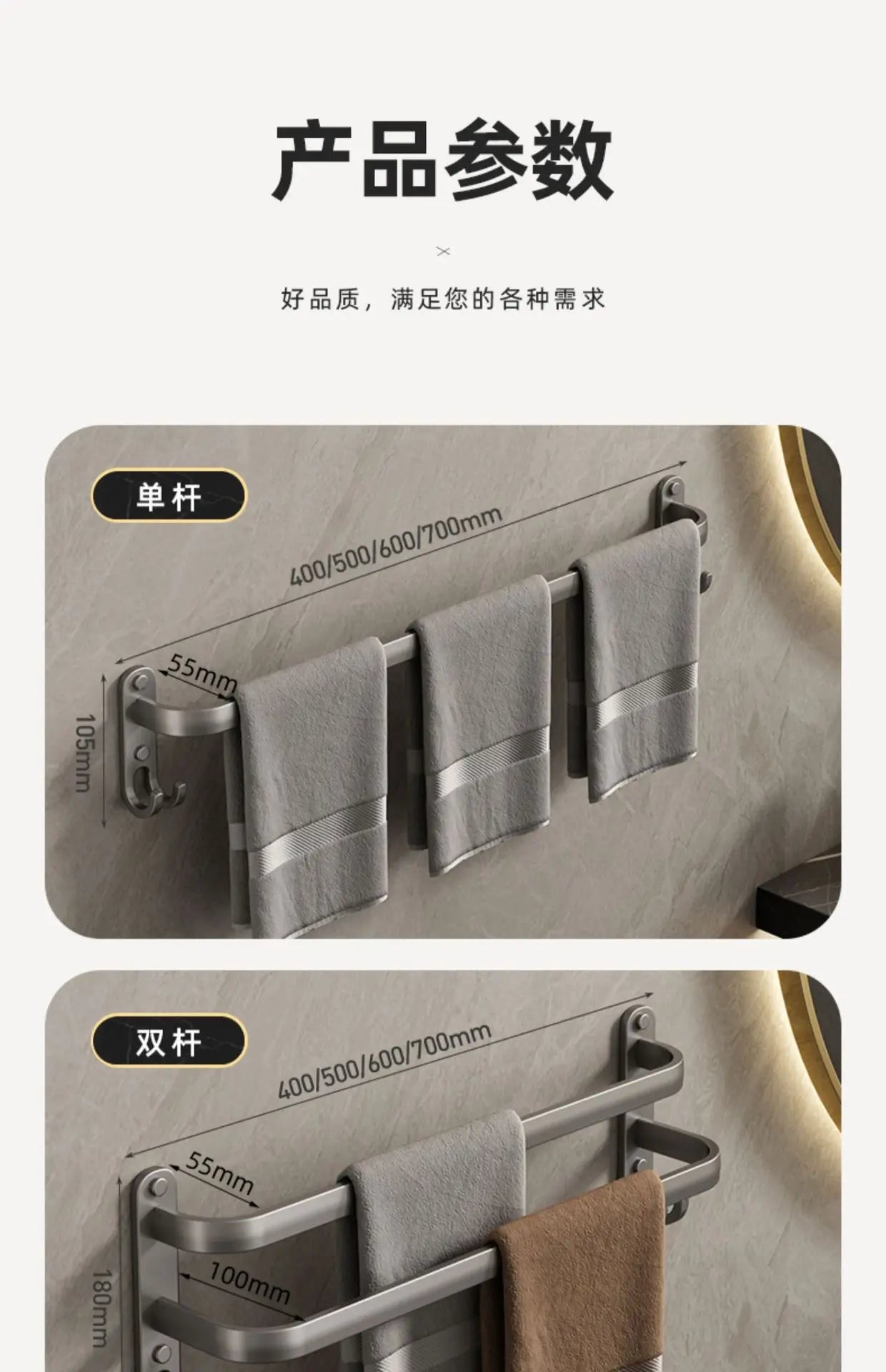 Bathroom space aluminum non-perforated wall-mounted shelves Towel racks Kitchen and bathroom pendants single-rod hanging rails