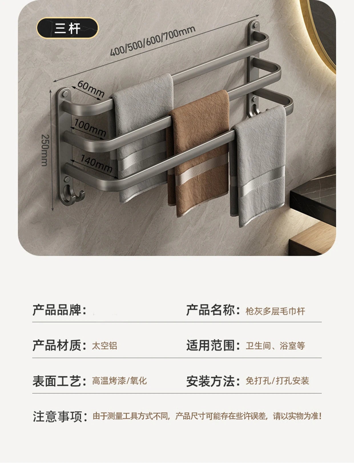 Bathroom space aluminum non-perforated wall-mounted shelves Towel racks Kitchen and bathroom pendants single-rod hanging rails