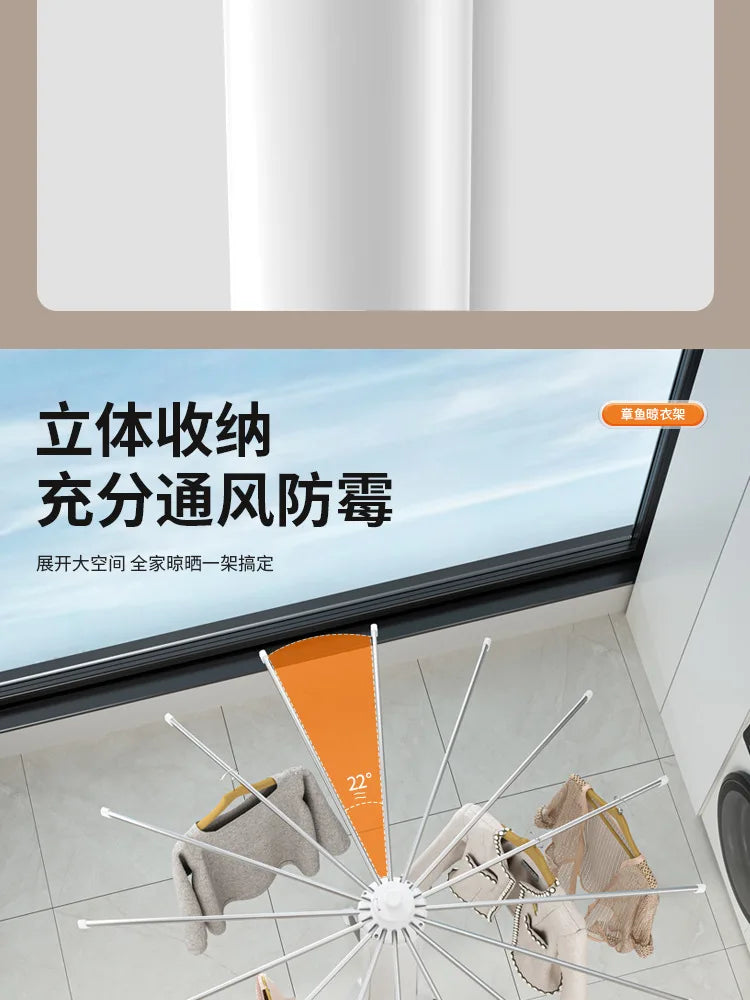 Balcony floor-to-ceiling octopus drying rack 360 ° rotating retractable folding octopus drying rack