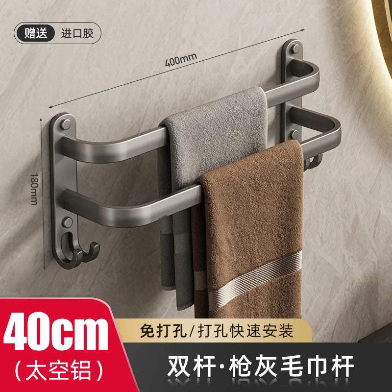 Bathroom space aluminum non-perforated wall-mounted shelves Towel racks Kitchen and bathroom pendants single-rod hanging rails