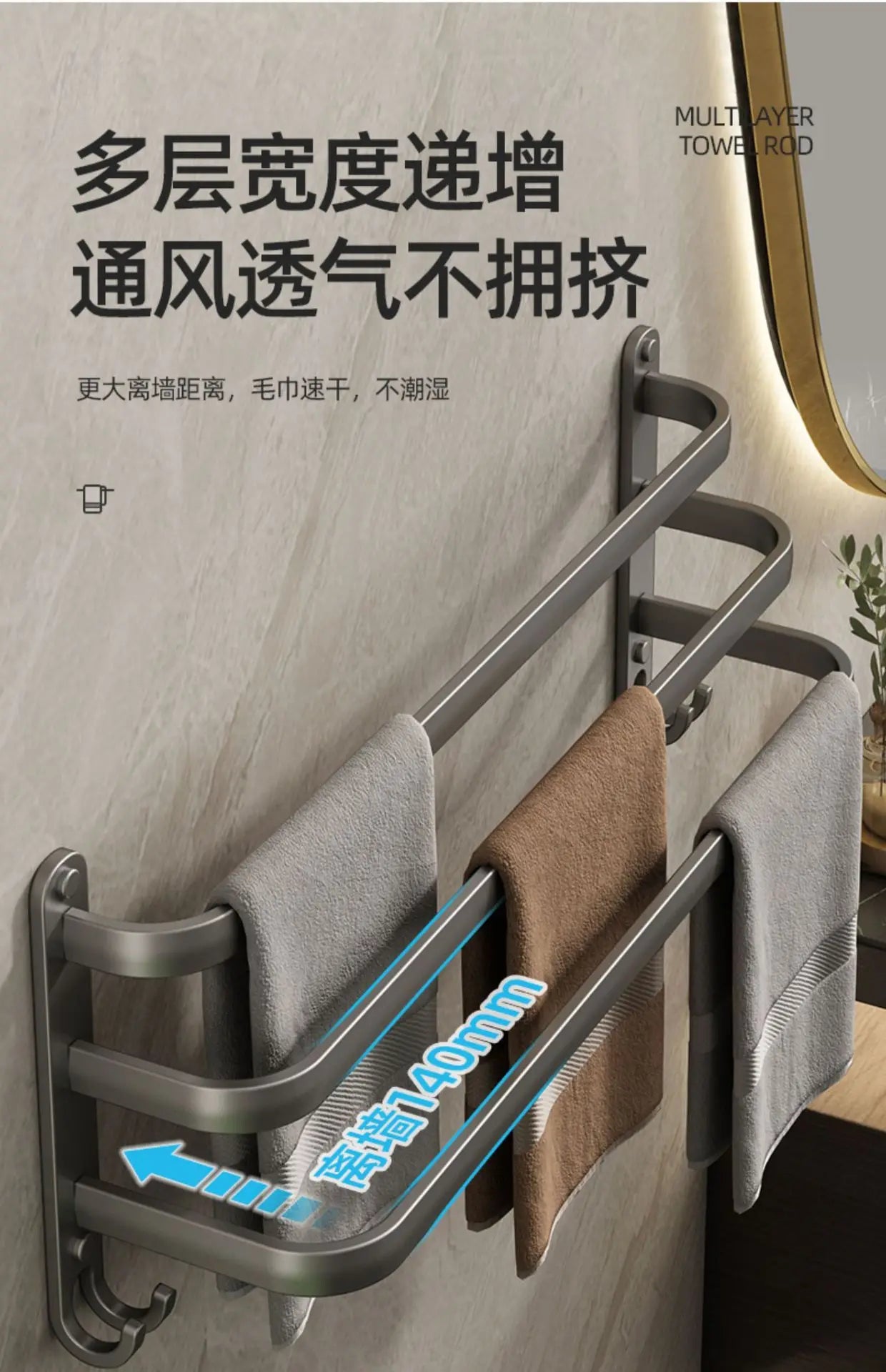 Bathroom space aluminum non-perforated wall-mounted shelves Towel racks Kitchen and bathroom pendants single-rod hanging rails