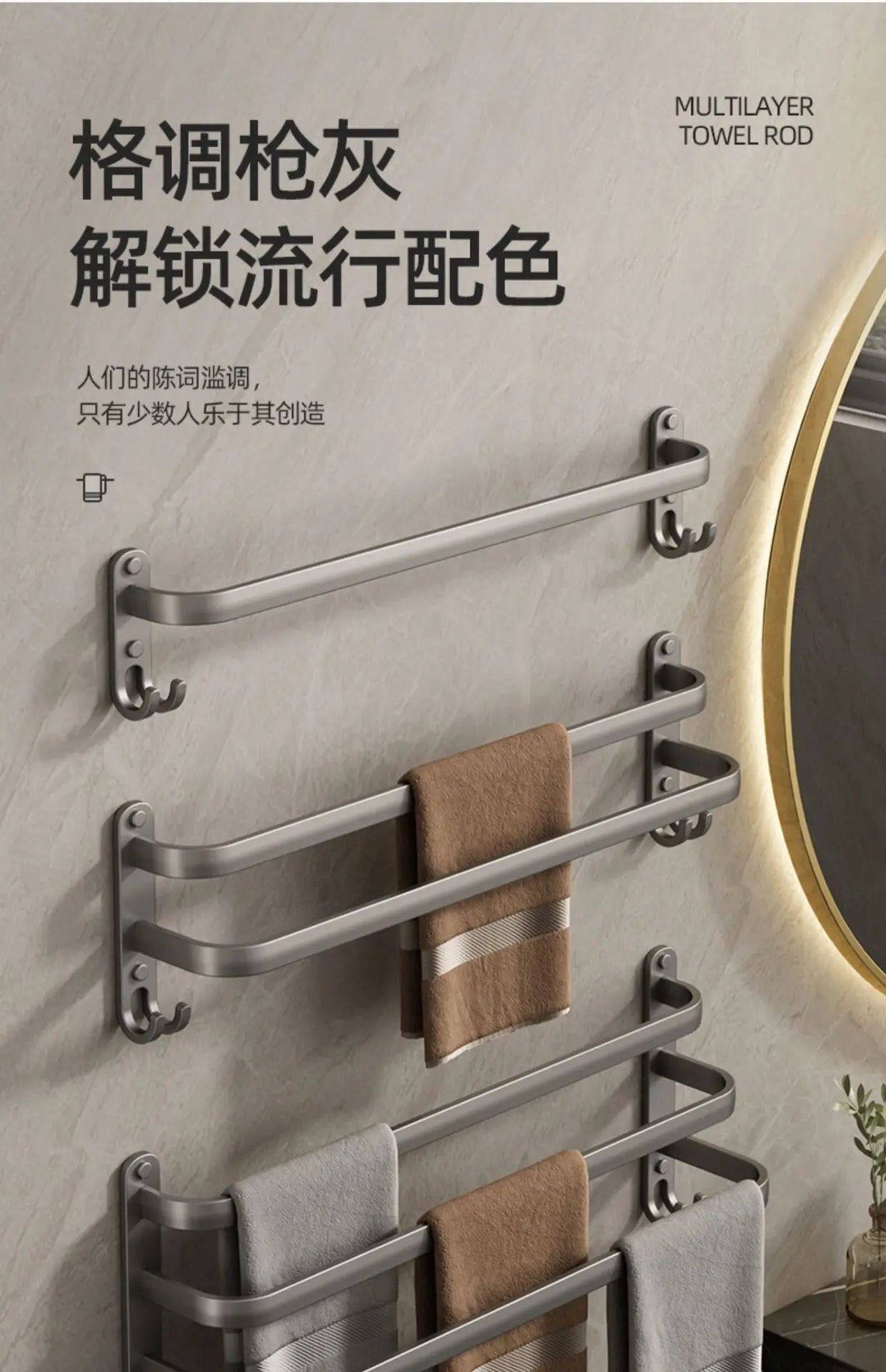Bathroom space aluminum non-perforated wall-mounted shelves Towel racks Kitchen and bathroom pendants single-rod hanging rails